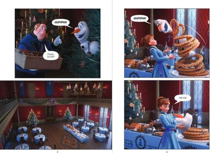 Фотография книги "Як Шеффер: Олаф и холодное приключение. Кинокомикс"