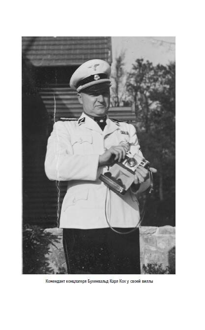 Фотография книги "Якеменко: Пепел над пропастью"