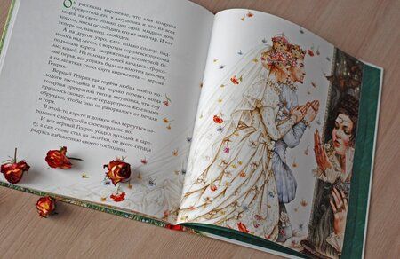 Фотография книги "Якоб Гримм: Королевич Лягушка, или Железный Генрих"