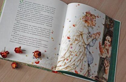 Фотография книги "Якоб Гримм: Королевич Лягушка, или Железный Генрих"