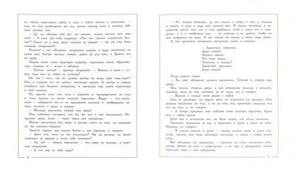 Фотография книги "Якоб Гримм: Сказки"