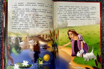 Фотография книги "Якоб Гримм: Сказки"