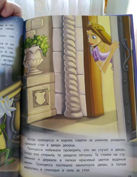 Фотография книги "Якоб Гримм: Сказки"