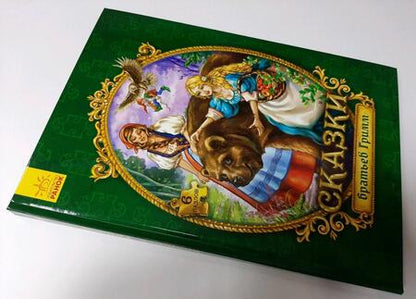 Фотография книги "Якоб Гримм: Сказки с пазлами. Сказки братьев Гримм"