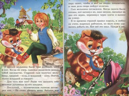 Фотография книги "Якоб и: Кот в сапогах"