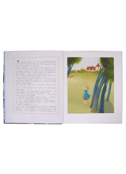 Фотография книги "Якоб и: Сказки. Братья Гримм"