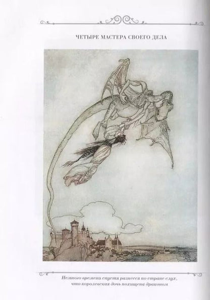 Фотография книги "Якоб и: Сказки братьев Гримм. В двух томах (комплект из 2 книг)"