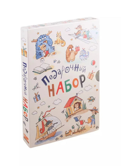 Обложка книги "Якоб и: Сказочные девочки (комплект из 3 книг)"