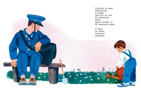 Фотография книги "Яков Аким: Неумейка"