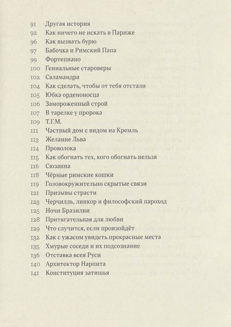 Фотография книги "Яков Миркин: Открытая дверь"