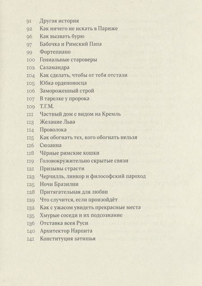 Фотография книги "Яков Миркин: Открытая дверь"