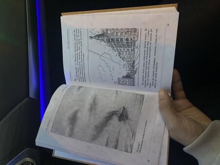 Фотография книги "Яков Перельман: Пять минут на размышление. Сборник современных головоломок"