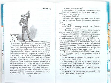 Фотография книги "Яковлев: Рассказы и повести"