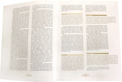 Фотография книги "Яковлева, Матвеева: Татарская национальная кухня"