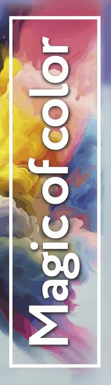 Фотография книги "Яксон, Яксон: Magic of color. Интуитивная магия цвета для анализа душевных состояний и проекций будущего"