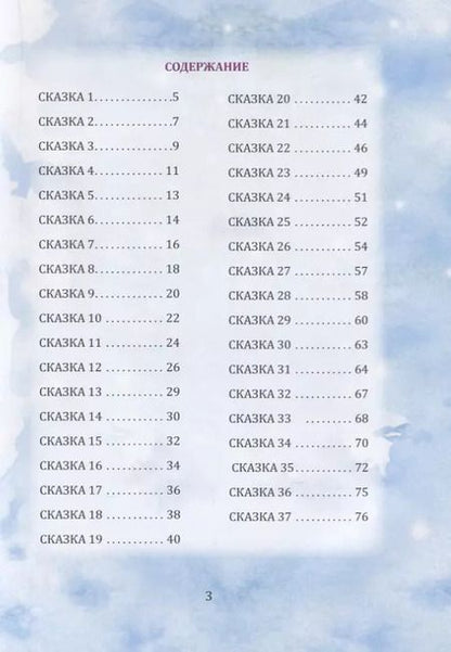 Фотография книги "Яна Айсманн: Большая мама - маленькая мама"