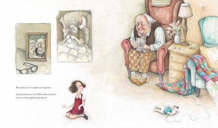 Фотография книги "Янг: Напёрсток"