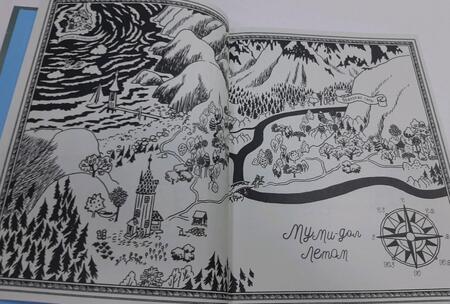 Фотография книги "Янссон, Хариди, Дэвидсон: Муми-тролли и Большая книга Муми-дола"