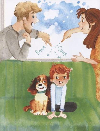 Фотография книги "Ярышевская: Большой и маленький"