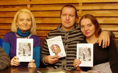 Фотография книги "Ярославская: Фото души"