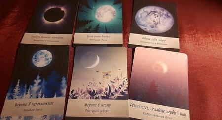 Фотография книги "Ясмин Боланд: Таро Дикой Луны. 44 карты и руководство к гаданию. Moonology"