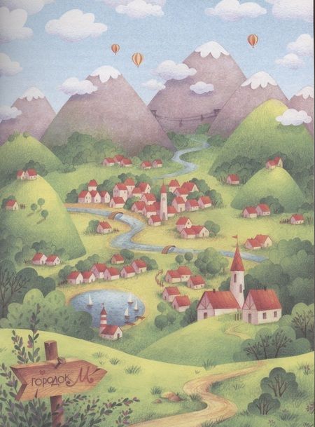 Фотография книги "Ясминска: Единорог из города М и прочее, что не могло случиться"