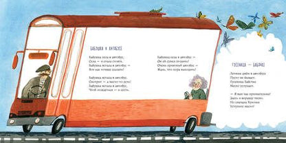 Фотография книги "Яснов: Жила-была семья"