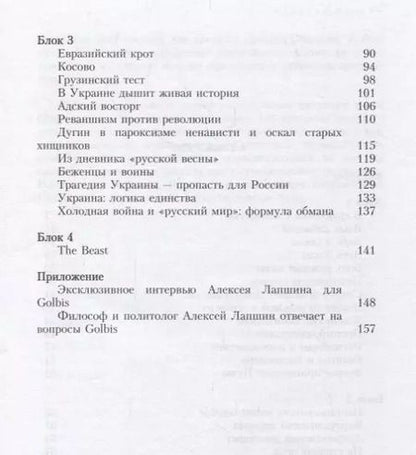 Фотография книги "Явление смыслов"