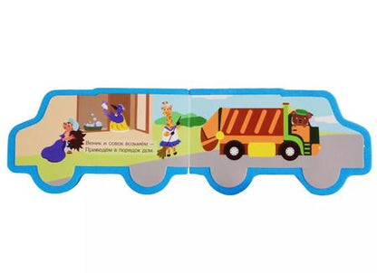 Фотография книги "Е. Авакумова: Грузовик"