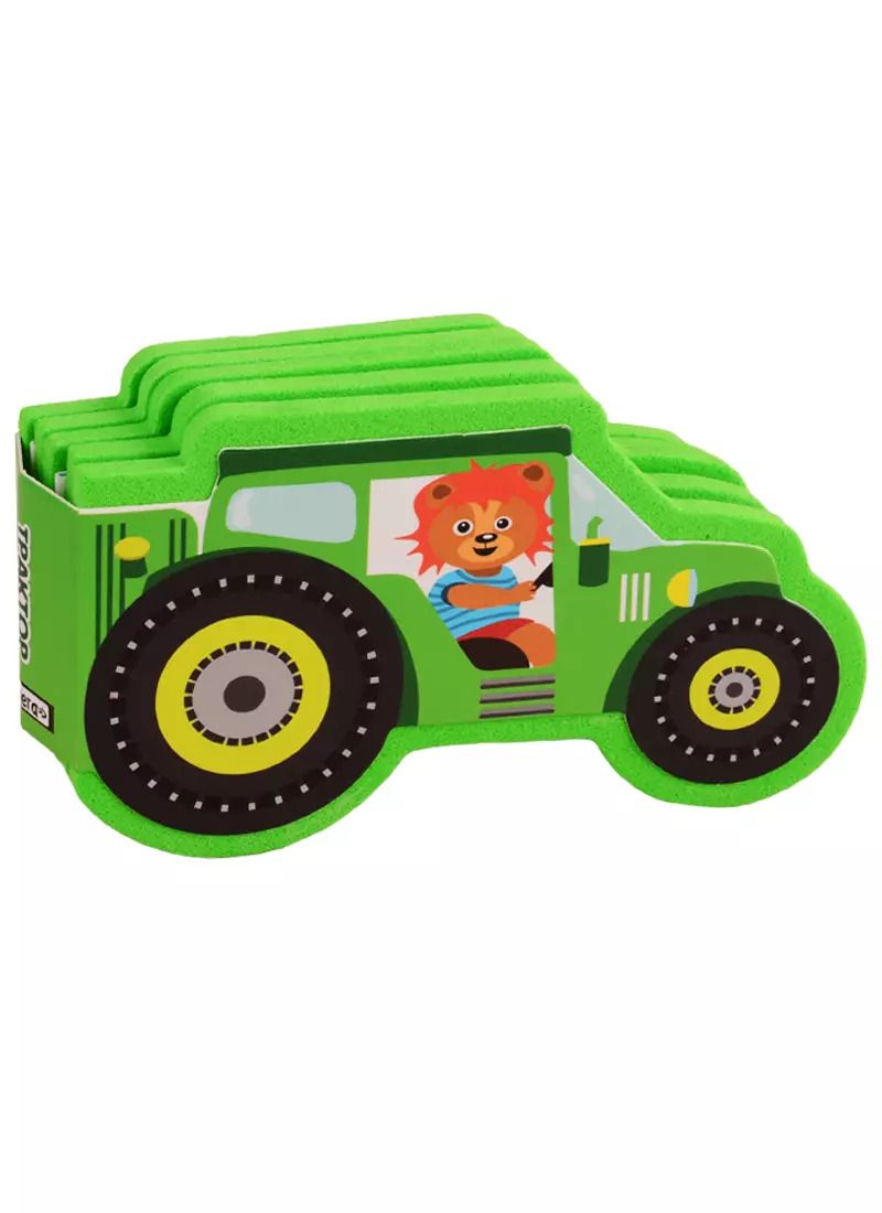 Обложка книги "Е. Авакумова: Трактор"