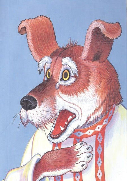 Фотография книги "Е. Дидковская: Кот и пёс. Русская народная сказка"