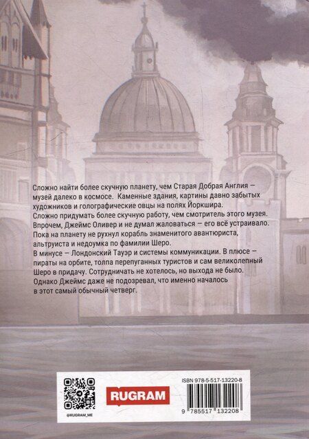 Фотография книги "Е. Гитман: Все началось в четверг"