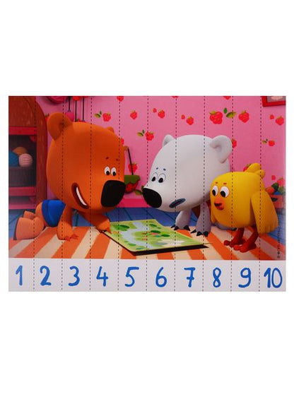 Фотография книги "Е. Ковалева: МАТЕМАТИЧЕСКИЕ ПАЗЛЫ. Ми-Ми-Мишки. Синий конверт"