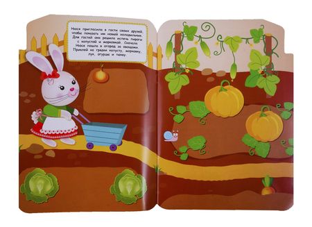 Фотография книги "Е. Никитина: Наклейки для малышей. Холодильник"