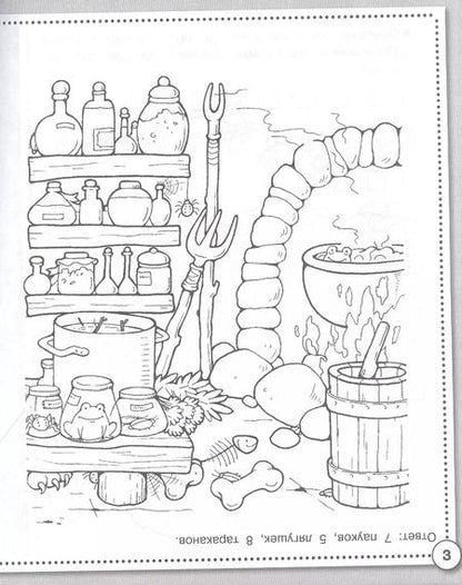 Фотография книги "Е. Семакина: Память и внимание. Рабочая тетрадь дошкольника. ФГОС ДО"