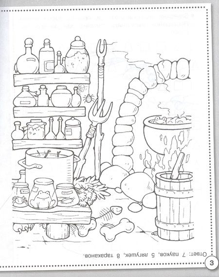 Фотография книги "Е. Семакина: Память и внимание. Рабочая тетрадь дошкольника. ФГОС ДО"