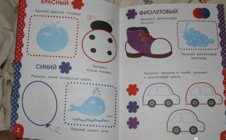 Фотография книги "Е. Шарикова: Цвета"