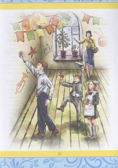 Фотография книги "Ефим Гринин: Мальчишки. Истории и рассказы"