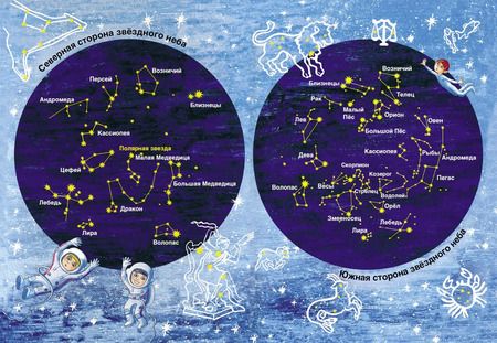 Фотография книги "Ефрем Левитан: Тайны нашего солнышка"