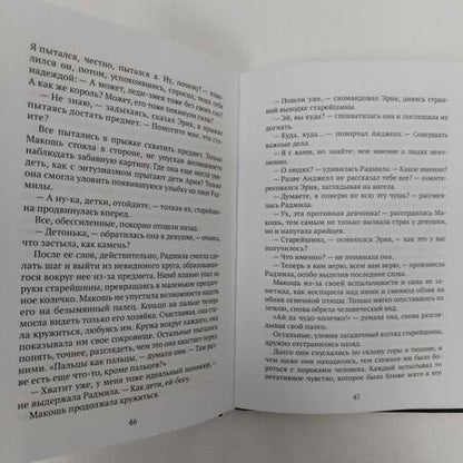 Фотография книги "Егорова-Кудряшова: Круг жизни"