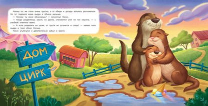 Фотография книги "Екатерина Аксенова: Обними меня"