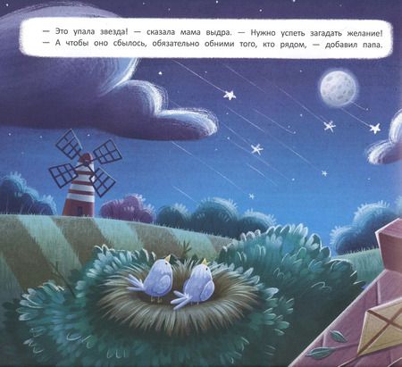 Фотография книги "Екатерина Аксенова: Обними меня"