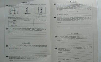 Фотография книги "Екатерина Дошкина: Химия. 11 класс. Готовимся к ВПР. 50 шагов к успеху. Рабочая тетрадь. ФГОС"