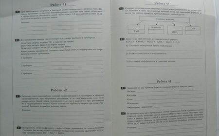 Фотография книги "Екатерина Дошкина: Химия. 11 класс. Готовимся к ВПР. 50 шагов к успеху. Рабочая тетрадь. ФГОС"