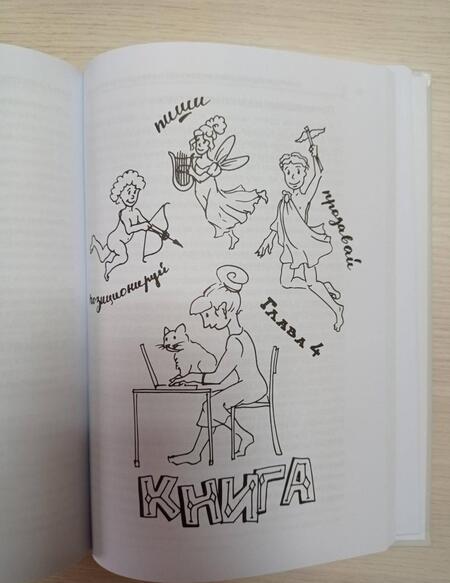 Фотография книги "Екатерина Иноземцева: FreePublicity. Как продвигать себя и свое дело без бюджета"