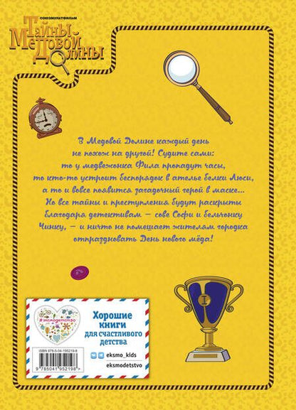 Фотография книги "Екатерина Каграманова: Весёлые истории"