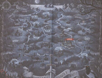 Фотография книги "Екатерина Казакова: Ходящие в ночи. Жнецы страданий. Книга первая"