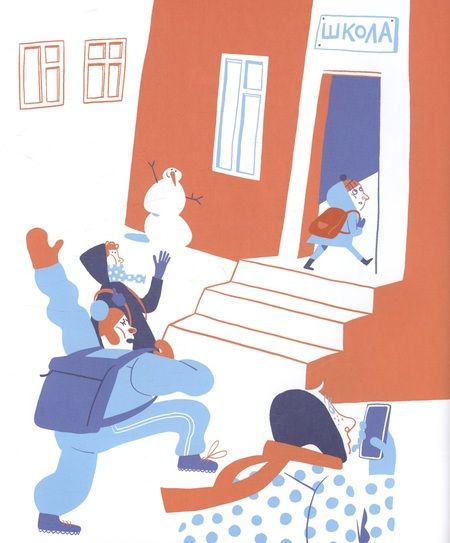 Фотография книги "Екатерина Климова: Аллерген"