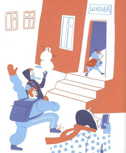 Фотография книги "Екатерина Климова: Аллерген"