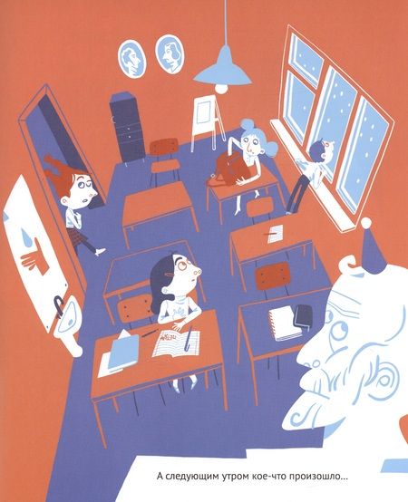 Фотография книги "Екатерина Климова: Аллерген"